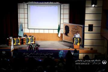 اولین کنگره علمی چالش های حقوقی و قضایی در بیماران روانپزشکی